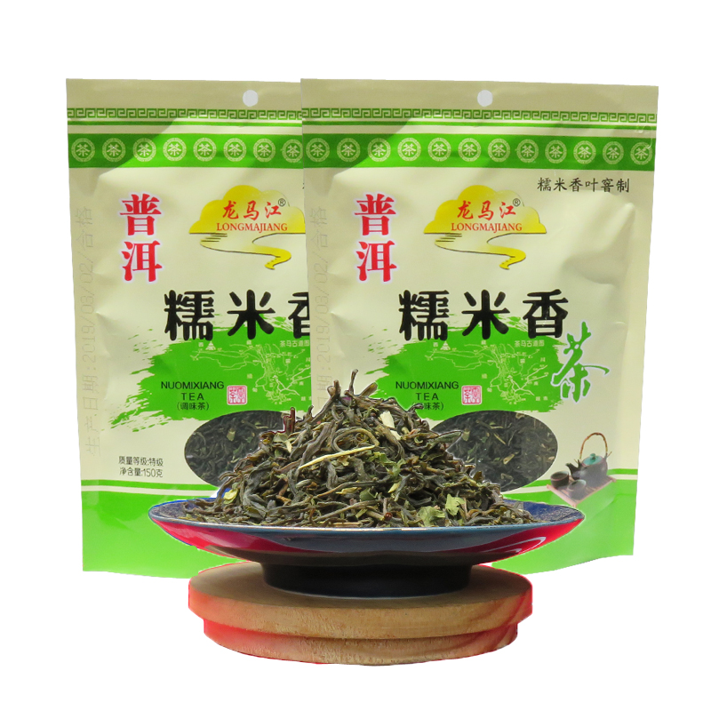Dragon Majiang Pu'er Glutinous Rice Fragrant Tea Special Grade Bagged 150g Inspection Tea Yunnan Special Produce Large Leaf Type Green Tea Leaves