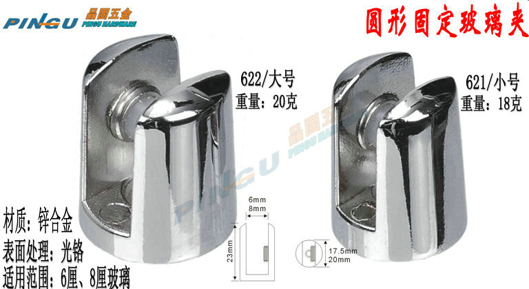 Alloy Fixed Glass Clip Round Round Head Glass Clip Glass Trust Fixed Clip Partition Laminated Plate Clip