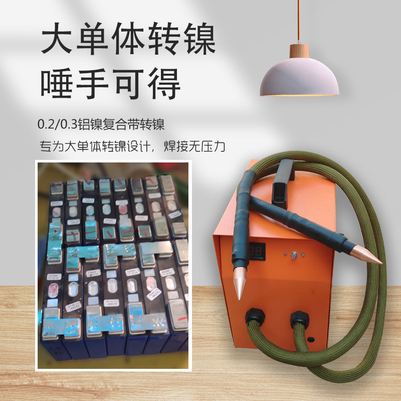 Large monomer lithium battery to nickel welding machine aluminum nickel composite with copper stainless steel welding firm high power 220V