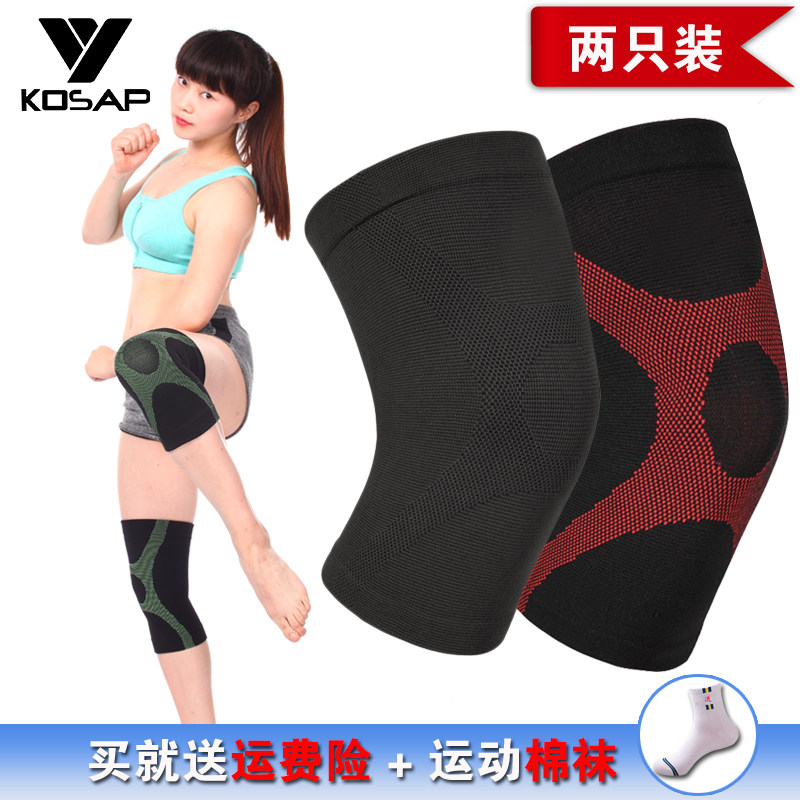 Sports Kneecap Summer Bike cycling Anti-chill joints Warm Men And Women Running Fitness Basketball Football Mountaineering Protection