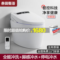 Japan imports Nakata Integrated Intelligent Toilet Automatic Flip Multi-Functional Voice Electric Rinsing Toilet
