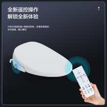 Japan imports Nakata home smart toilet cover automatic overhead hot flush drying seat cover