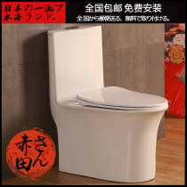 Japan Red Tank Bathroom Ordinary Household Pumped Drink Toilet Suction Suction Suction Silent Toilet Toilet