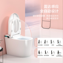 Japans Nauroda CT 832 Integrated Intelligent Toilet Automatic Flip Free Flip Limited Small House Toilet