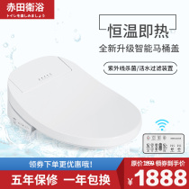 Japan imports smart toilet cover automatic household ready-to-use cleaning drying seat cover general cleaning
