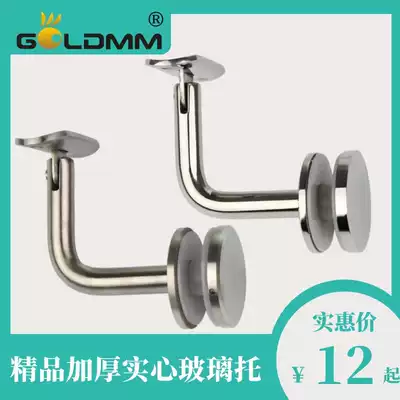 Goldmm stainless steel handrail Glass railing bracket Boutique stair railing accessories Guardrail fixing clip