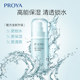 Proya hydrodynamic moisturizing lotion hydrating, refreshing and non-greasy Proya emulsion official flagship store ຂອງແທ້