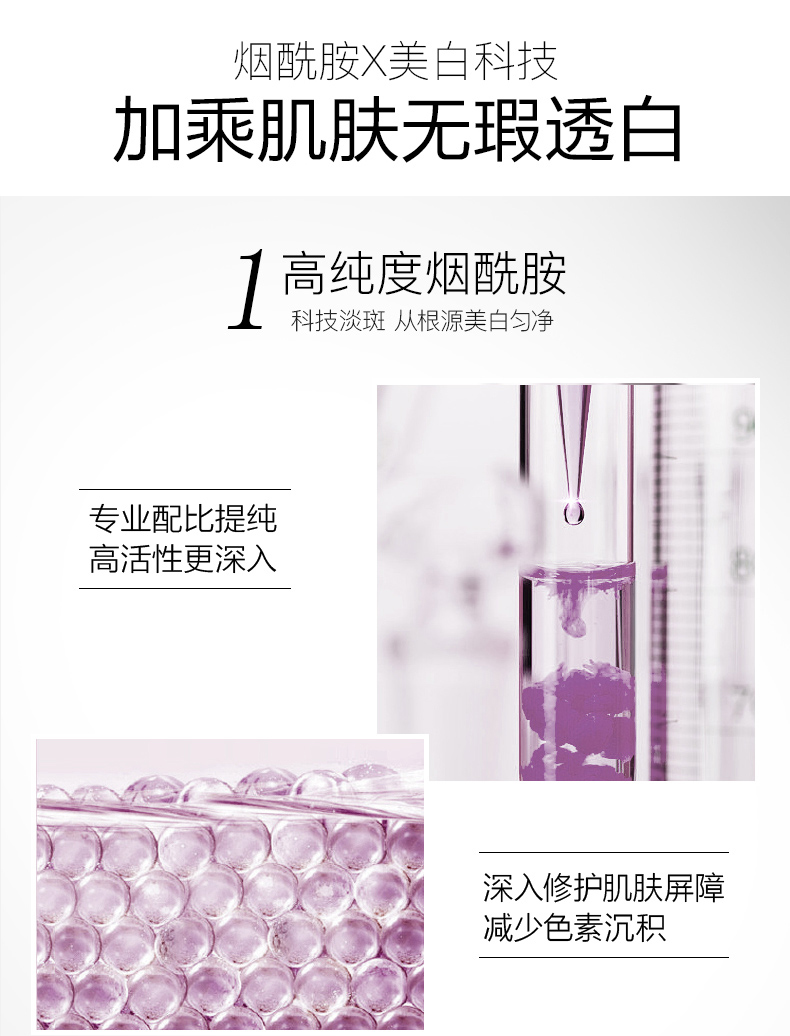 深度分析珀莱雅补水保湿美白淡斑水乳套装怎么样?使用起来有效果吗