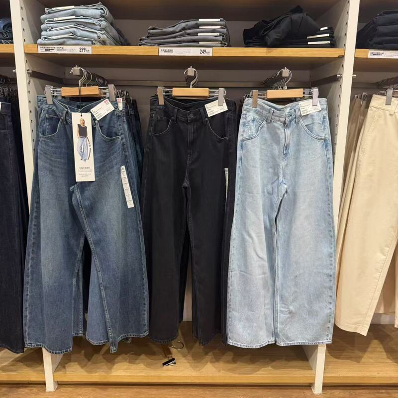 Uniqlo Women's Loose Fit Jeans/Sickle Pants High Waist Washed Product 479000