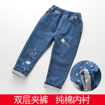 Double girl soft jeans children embroidered magic wand star Khan Libu warm casual pants baby padded trousers