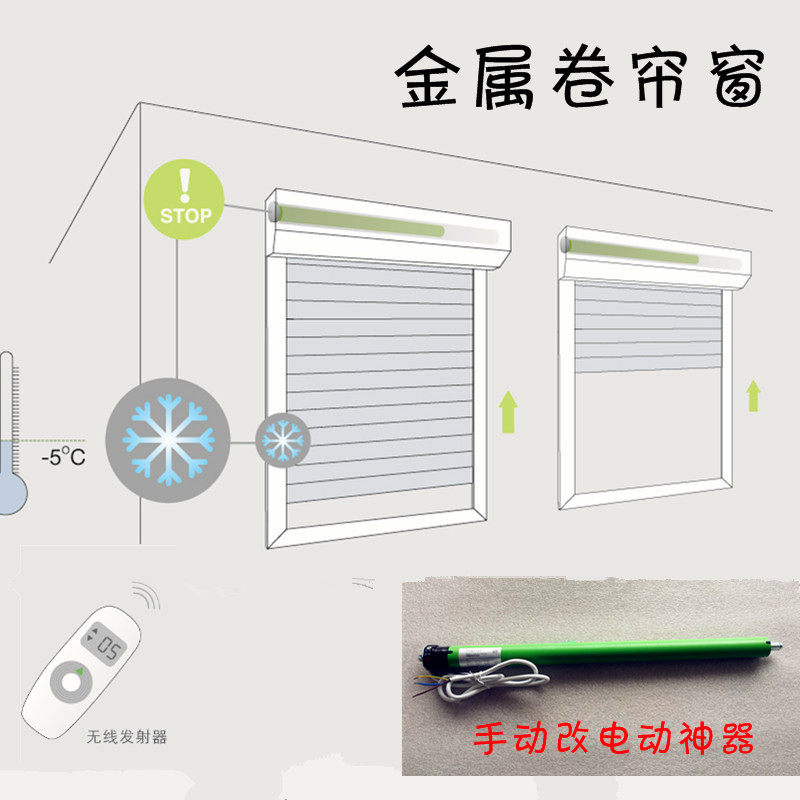 Motorized external sunshade roller shutter Projection screen Tubular motor Standard DM35S Built-in receiver DM35R special price