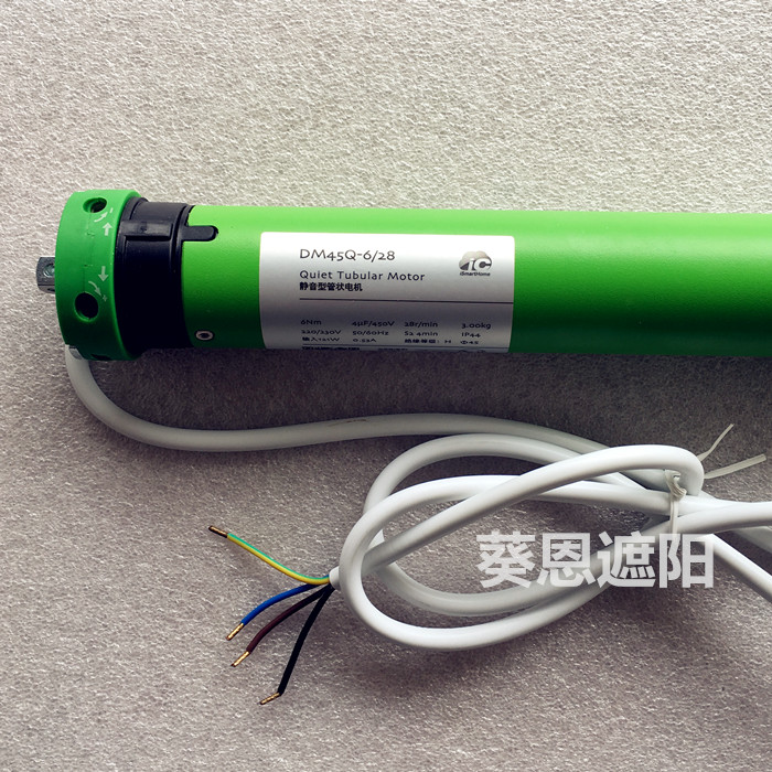 Electric curtain intelligent automatic remote control roller shutter projection screen tubular motor ultra-quiet DM45 series special price