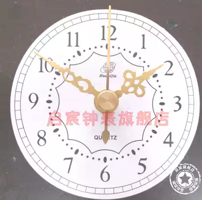 Clock clock needle cross stitch clock needle Watch needle Wall clock clock needle high-end cross stitch clock needle 804 golden needle