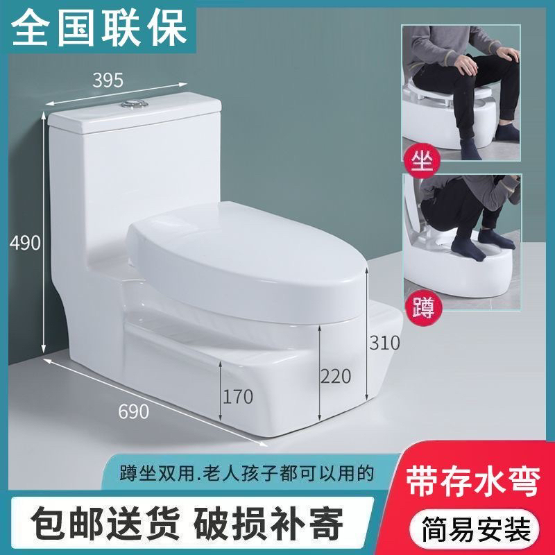 Japan's New Squatting Dual-Use All-In-One Toilet Household Toilet Bathroom Dual-Use Water Storage Curved Anti-Odor Squatting Toilet Japan's New Squatting Dual-Use All-In-One Toilet Household Toilet Bathroom Dual-Use Water Storage Curved Anti-Odor Squatting Toilet