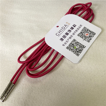 0 3cm elastic imported latex rubber band rope Bag rope clothes waist drawstring outdoor clothing sunscreen coat rope