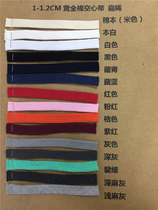 1-1 2 cm wide BF pure cotton air core flat sweater hoodie rope outdoor sports pants waist rope tie tie mouth lacing 5 meters