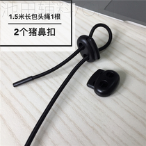 3mm imported rubber band elastic rope bag drawstring Clothes hems rubber band shoelace buckle Pig nose spring buckle 2 meters buckle