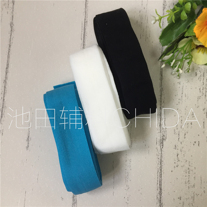2.5cm wide elastic bag with edge down jacket with edge cloth collar cuff rolling spandex elastic band DIY5 meters