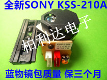 The new 210 laser head KSS-210A laser head KSS-150A 210B KSS-212B
