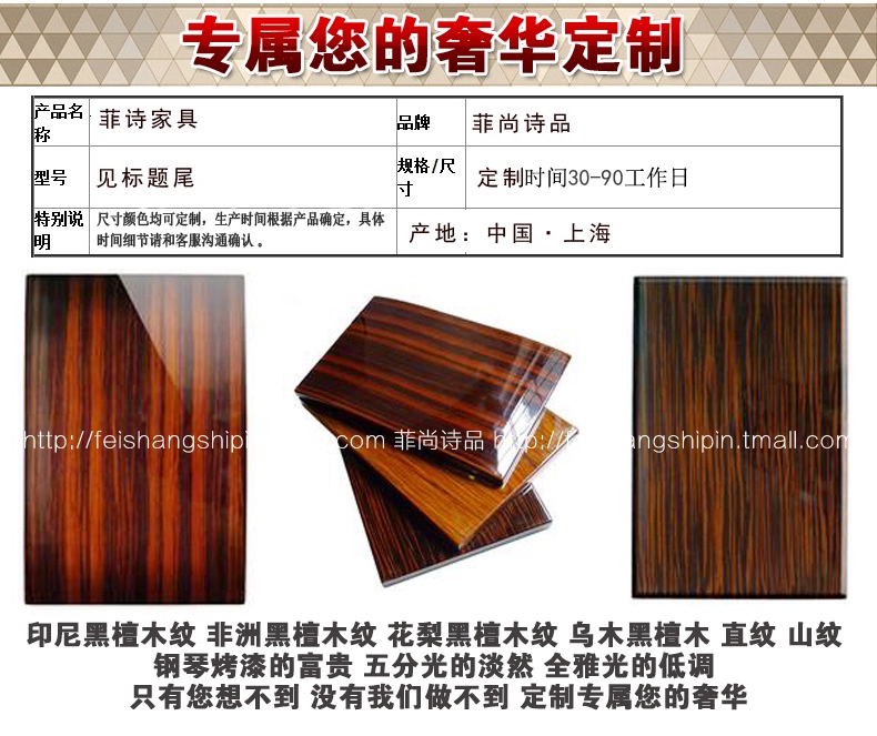 Mái hiên sau hiện đại tủ khóa ánh sáng màu đen Hồng Kông phong cách tối giản nhà hàng bên tủ tủ gỗ lưu trữ tùy chỉnh đồ nội thất - Bàn / Bàn bàn ghế gỗ hương tân cổ điển	