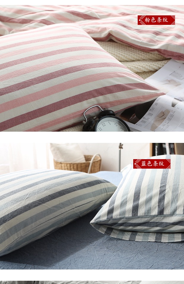 Sản phẩm tốt giặt bông vỏ gối cotton màu rắn kẻ sọc gối hai đơn giản 48 * 74 đơn gối chống bẹp đầu babymoov
