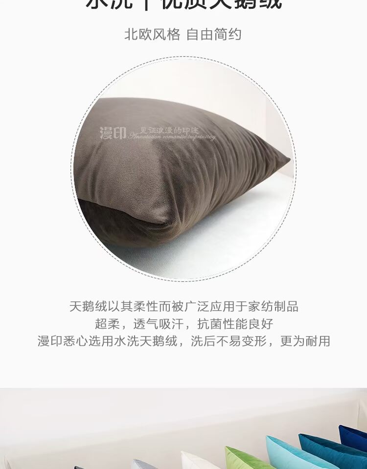 ins nordic đơn giản rắn sofa vải màu nhung tựa lưng hỗ trợ thắt lưng đệm bìa gối bìa mà không ghế lõi - Trở lại đệm / Bolsters gối và chăn 2 trong 1