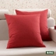 Vải lanh tự nhiên nguyên chất đệm sofa gối vỏ gối không lõi 5055 tùy chỉnh đơn giản eo châu Âu