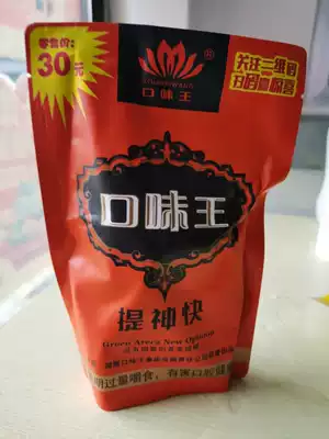 Taste Wang Jinfeng Yulu Fei Huang Tengda green fruit betel nut original sweep code winning high school many seeds