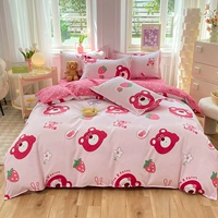 Клубничный дуду // Обновление может спать обнаженные ткани