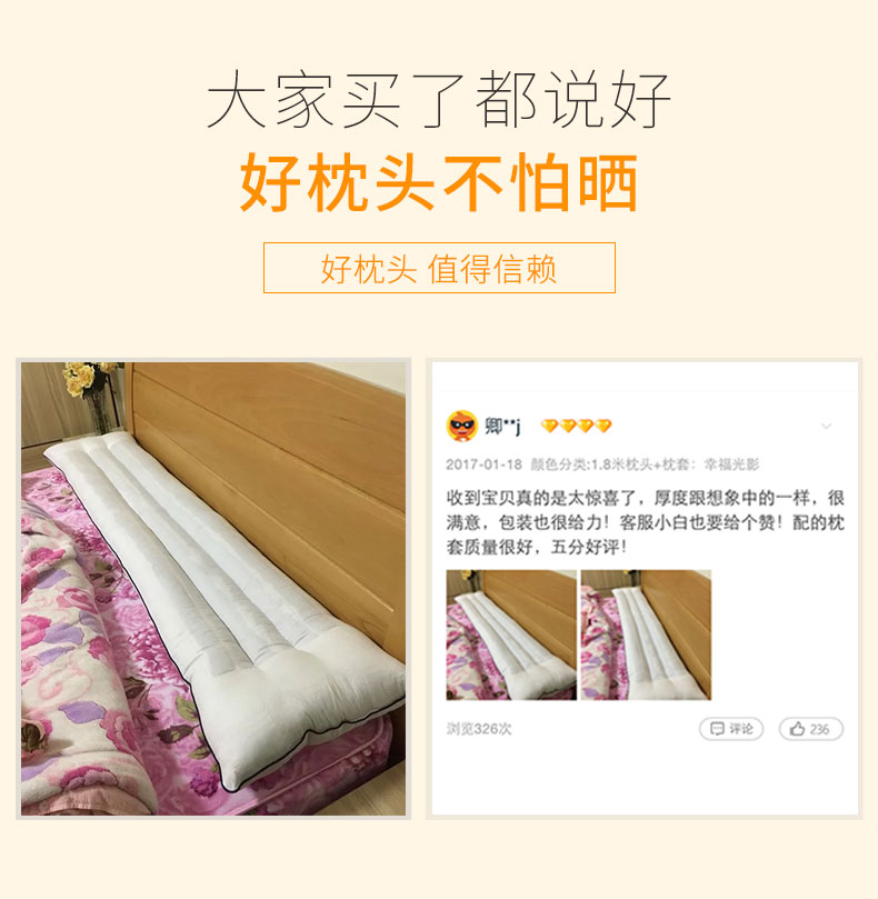 Cassia đúp gối vợ chồng một đoạn dài gối dài gối 1.8m dài giường gối 1,2m 1,5 hộ gia đình - Gối gối ôm cho bà bầu