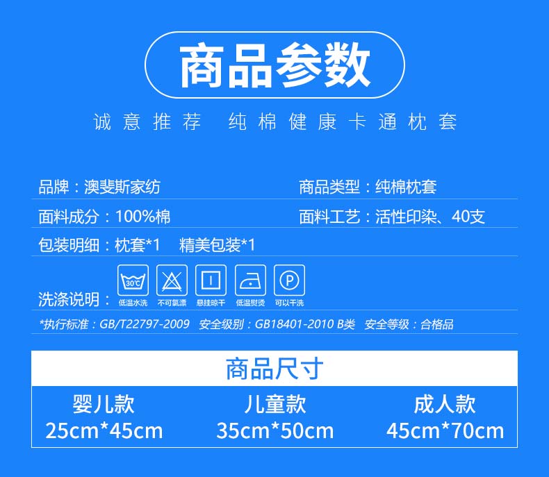 Phim hoạt hình dễ thương cotton trẻ em gối bông gối bé bé gối nhỏ mùa hè đơn đôi gối cao su
