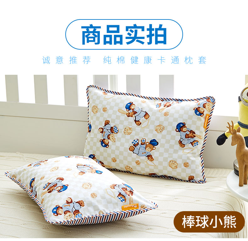 Phim hoạt hình dễ thương cotton trẻ em gối bông gối bé bé gối nhỏ mùa hè đơn đôi gối cao su