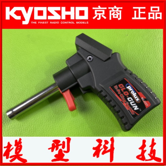 Prolux Taiwan Ruiji Lithium Battery Igniter with Display Power Display Ignition Stick Methanol Car Igniter Prolux Taiwan Ruiji Lithium Battery Igniter with Display Power Display Ignition Stick Methanol Car Igniter