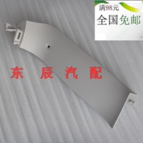 FAWSEN Ya R7 Rear Door Trim Panel Rear Windshield Glass Trim Panel Rear Door Window Trim Panel Rear Windshield Left and Right Trim Panels