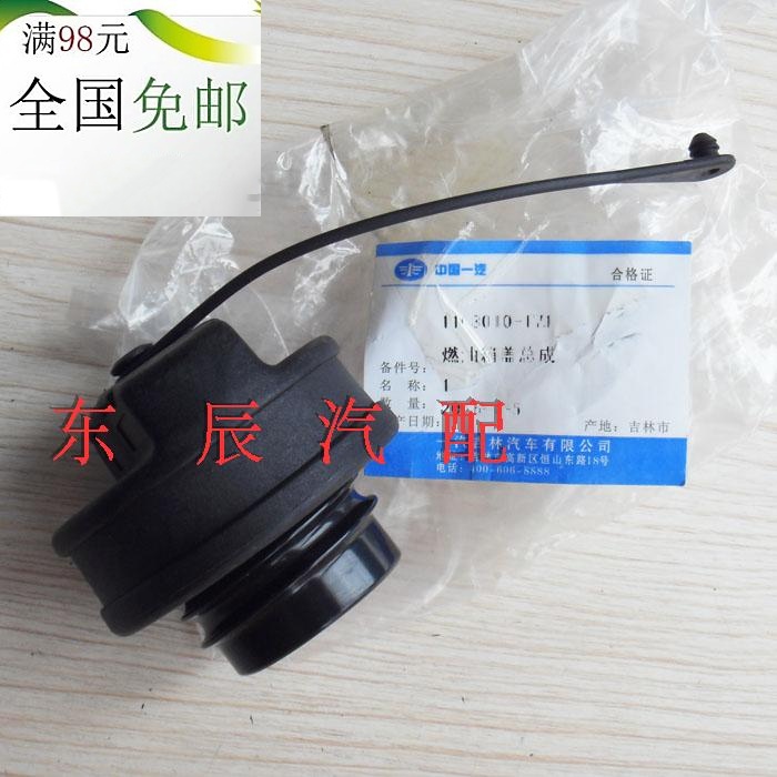 Senya S80M80 large hair oil tank cover original factory Moriya refuelling cover petrol tank cover tank oil filler cap