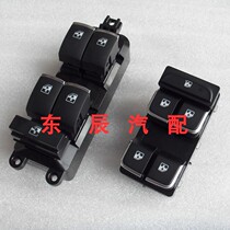 FAW Pentium Shenya R9 Left Front Door Switchgear Group Left Front Door Glass Lift Switch Assembly Original Factory
