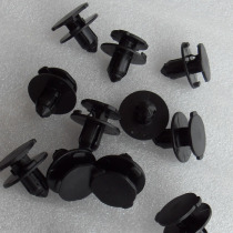Sun Yat-sen clip clip bumper upper front and rear leaf plate wing plate lining Dafa original factory