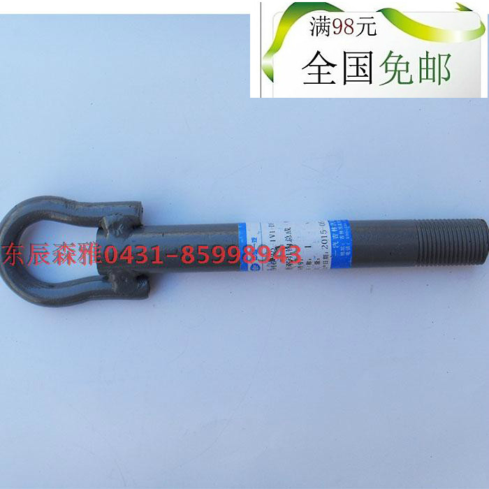 Senya S80 M80 large hair front traction hook big hair front and back cart hooked Moriya plant accessories Original factory