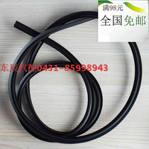 FAW Senya S80M80 Front Wind Wind Strip Front Windshield strip Windshield Sealing strip Windshield Soundproof