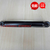 FAW Senya M80 S80 shock absorber rear shock absorber rear shock absorber rear shock absorber Jiuding original factory