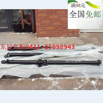 One steam senya M80S80 transmission shaft assembly transmission shaft large hair hanger cross shaft transmission shaft assembly