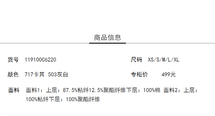 Lily2019春新款女装商务双面穿,A型轮廓,精致拉链A字短裙半身裙