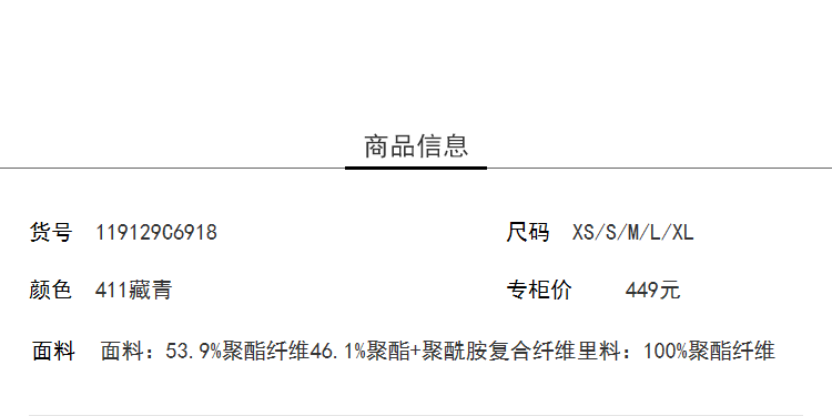 Lily2019春新款女装商务挺括面料显瘦藏青中长款西装裙半身裙