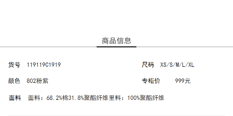 Lily2019春新款女装双层领,袖口可翻,直身版型中长款系带风衣