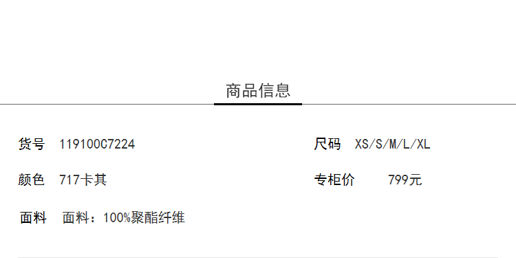 Lily2019春新款女装修身版型,腰带设计,袖口造型衬衫连衣裙