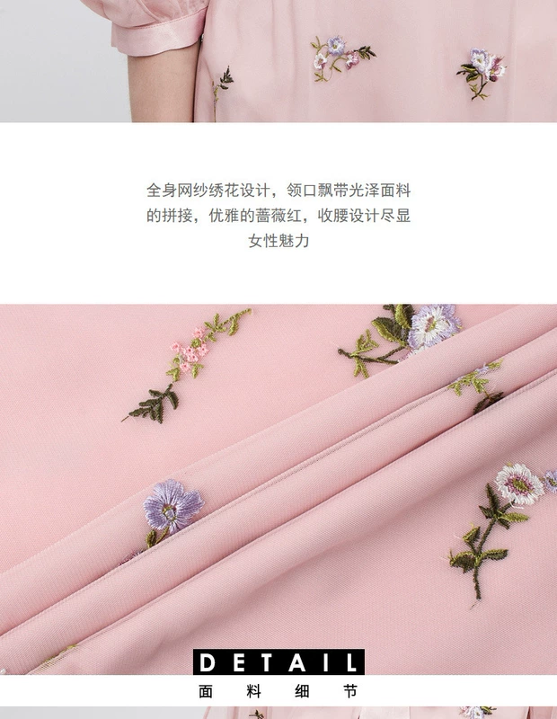 Lily2020 mùa hè mới của phụ nữ nữ màu hồng lưới thêu thêu eo áo giảm béo tay áo đầm - Váy eo cao