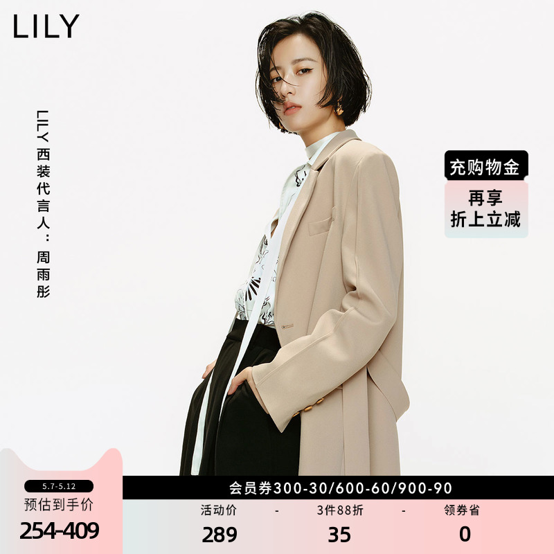 (Zhou Yutong Tongtong) LILY2022 Spring new commuter sun protection senior feel slim temperament suit jacket woman