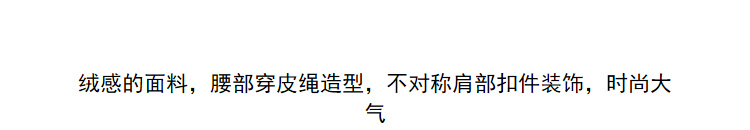 Lily2019春新款女装商务收腰版型,腰部系绳,金属扣长袖连衣裙