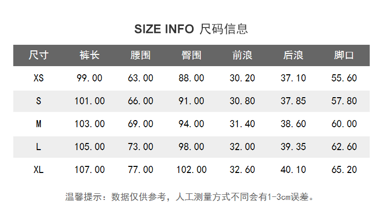 ily2019夏新款女装洋气阔腿裤,撞色条纹,商务通勤休闲裤5931