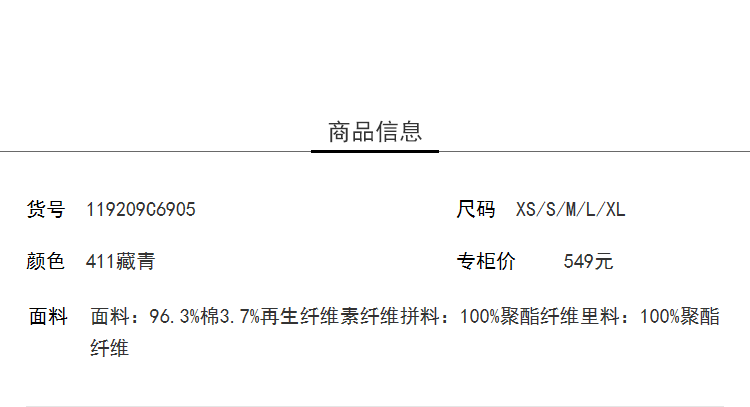 Lily2019夏新款女装时尚牛仔拼接,年轻好搭配,A字轮廓短裙半身裙